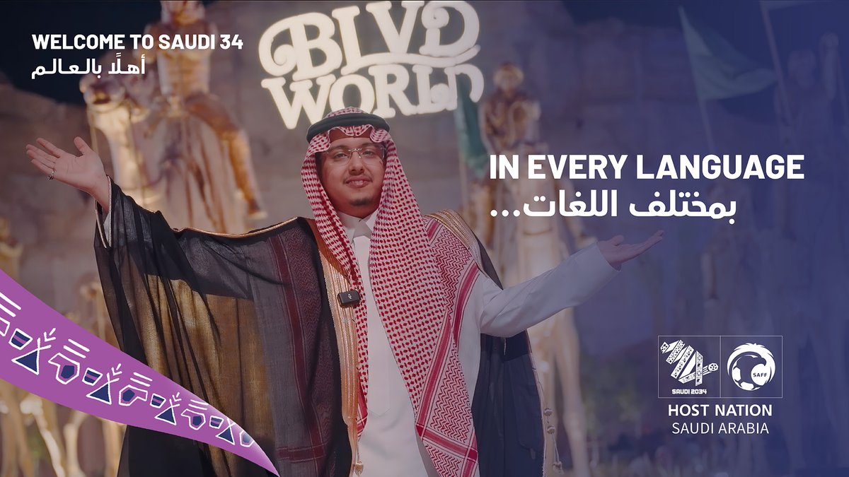 بمختلف اللغات.. #أهلًا_بالعالم 😍🌍 #السعودية34