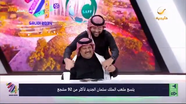 مقدمي حفل كأس العالم "سعيد آل حمد، وياسر السقاف" يقدمان هدايا تذكارية بنكهة كأس العالم لتركي العجمة على الهواء تركي العجمة #كورة_روتانا #أهلا_بالعالم #السعودية34 #كأس_العالم_2034