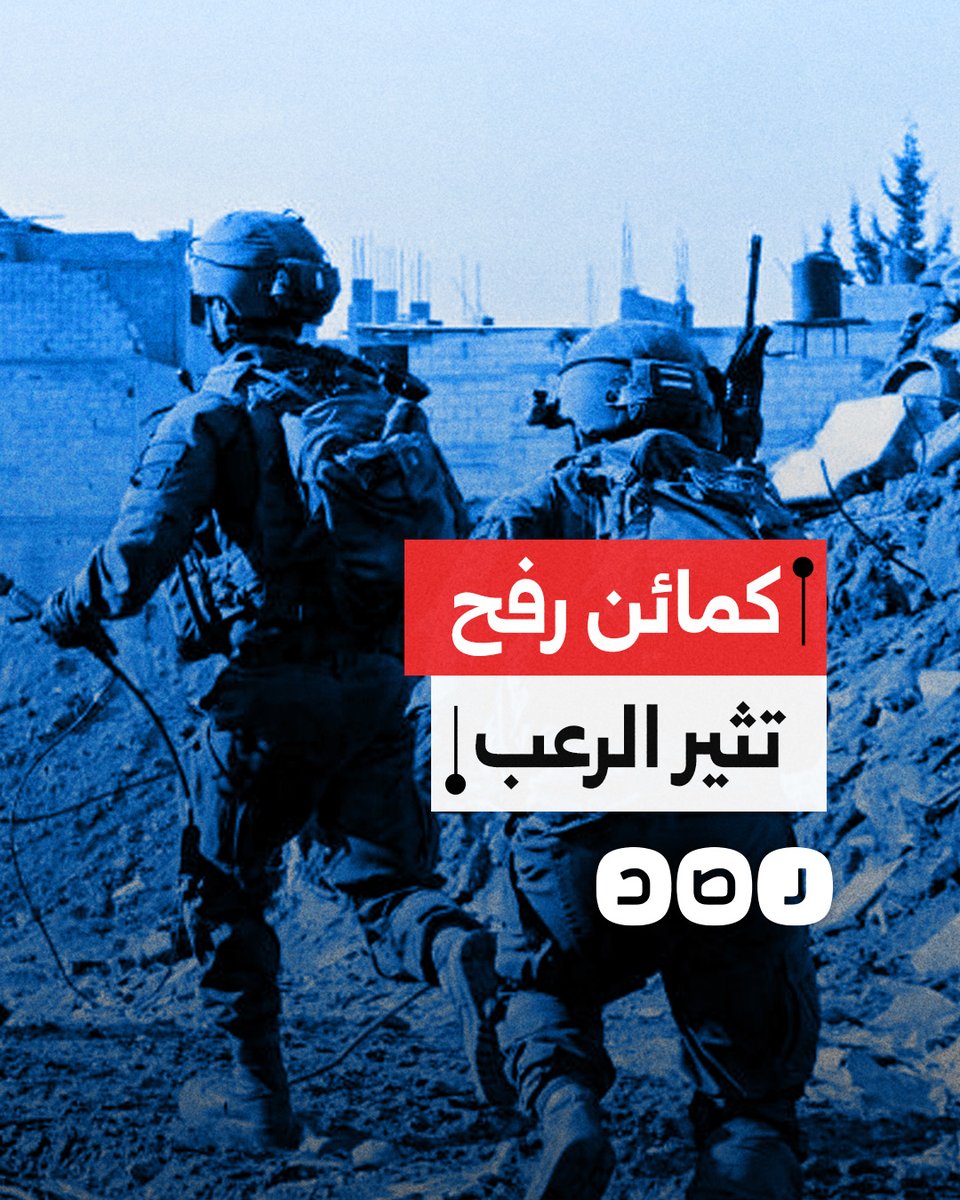 كمائن الموت تحصد آلاف الخنازير الصهاينه