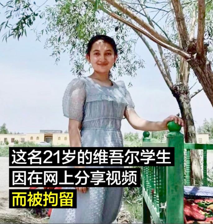 21岁的 #维吾尔 族大学生卡米莱已被拘留两年。 她因在社交媒体上分享了一段有关“白纸运动”的视频,被控“宣扬极端主义罪”而被判处3年监禁。她应该在大学继续学习而不是在监狱。 🔗要求中国释放卡米莱: 🔗终结十年不公 释放维吾尔学者伊力哈木:
