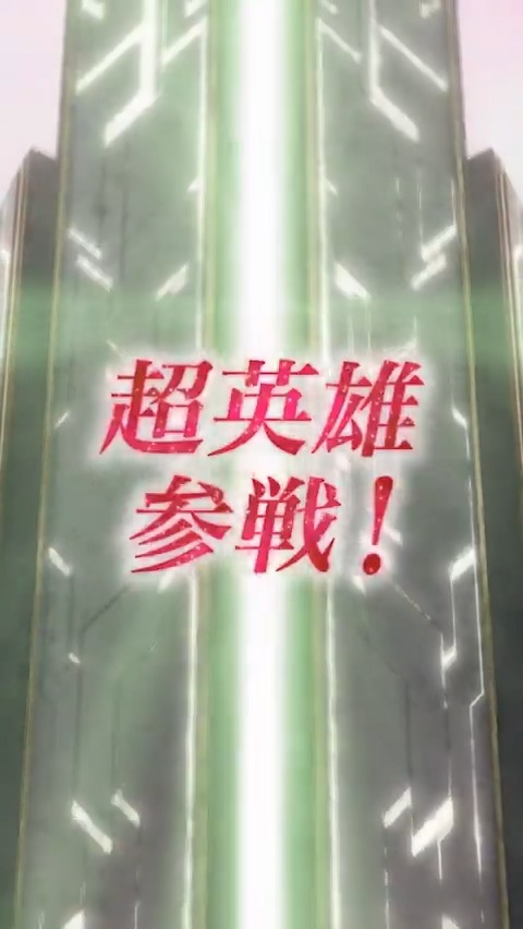 【予告】超英雄召喚イベント 12/13 16:00から、聖夜に贈り物と想いを届ける超英雄さんたちが登場する召喚イベント「渡したかった贈り物」を開催します。 また、次回の「戦渦の連戦+」では、累計スコア報酬として★5超英雄「祝福されし肉体 エイクスルニル」が登場します。 #FEヒーローズ