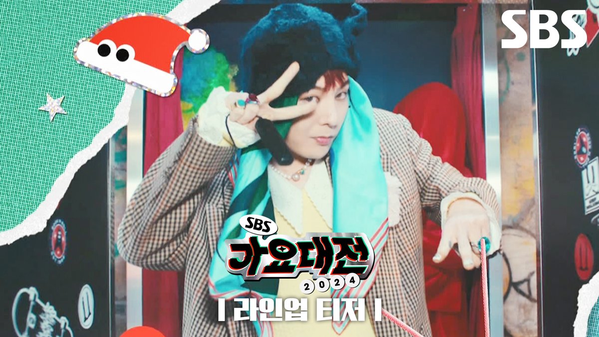 [라인업 티저] 어 나 SBS인데 여기 핫플이야😎 44초 만에 가슴이 웅장해지는 영상 가요대전 최종 라인업 제대로 파워 업💪 ☞ 12월 25일 [수] 인스파이어 아레나 생방송 #SBS가요대전 #2024SBS가요대전 #가요대전 #라인업티저 #GAYODAEJEON #歌谣大战 #歌謠大戰 #歌謡大典 #가요대전MC #도영 #연준 #안유진