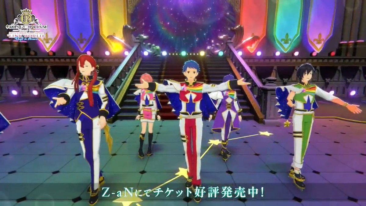 🌟#セプトリVライブ🌟 「SePTENTRION winter live tour "LINK WORLD"」 Day2ダイジェスト動画②が到着✨ Day2のアーカイブ・特典映像の視聴期間は 12月13日(金)23:59まで❣ ④Day2特別チケットの購入は 2024年12月13日(金)14:59までです。 お見逃しなく! #kinpri