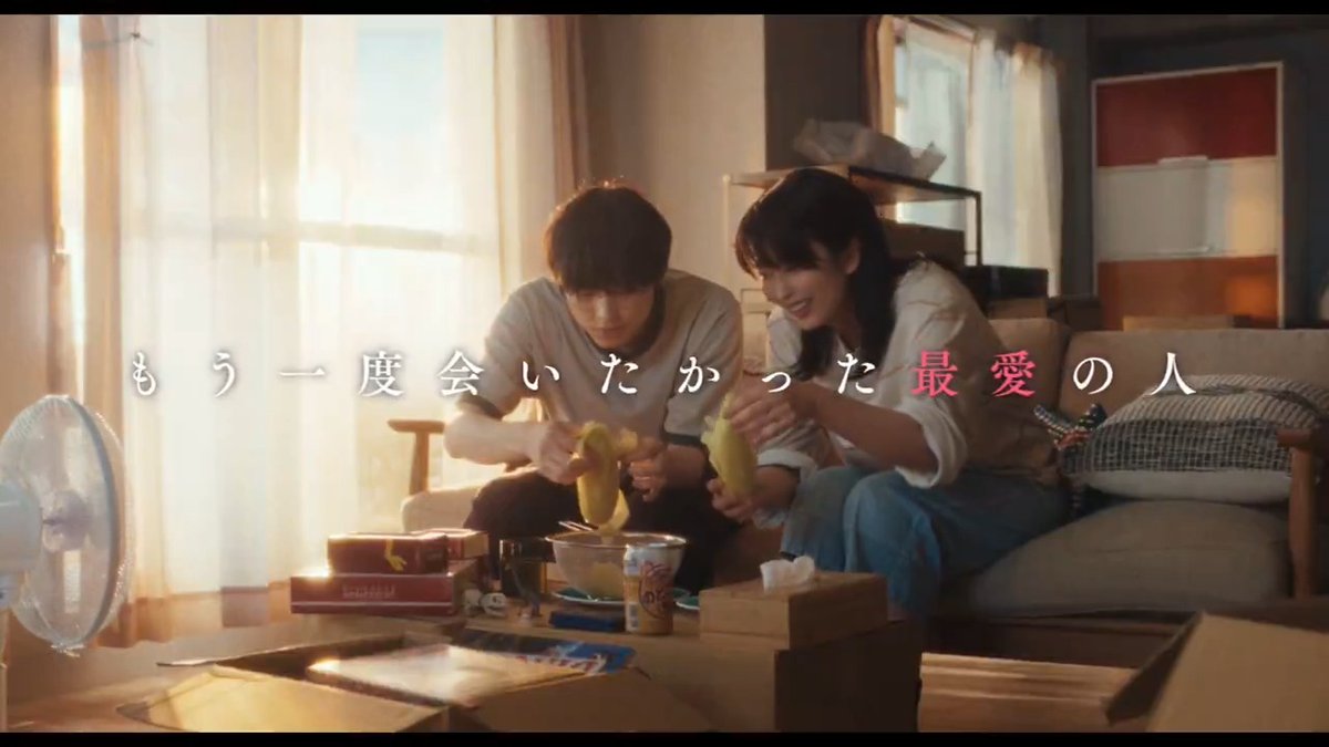 『ファーストキス 1ST KISS』 完成披露試写会🎞 公式Xフォロワー限定 5名様をご招待✨ 〖応募方法〗 当アカウントをフォロー&amp;この投稿をリポスト 〖概要〗 日時:1/13(月・祝) 開場15:15/開映15:45 場所:都内某所 登壇予定:#松たか子 #松村北斗 #森七菜 #坂元裕二(脚本) #映画ファーストキス