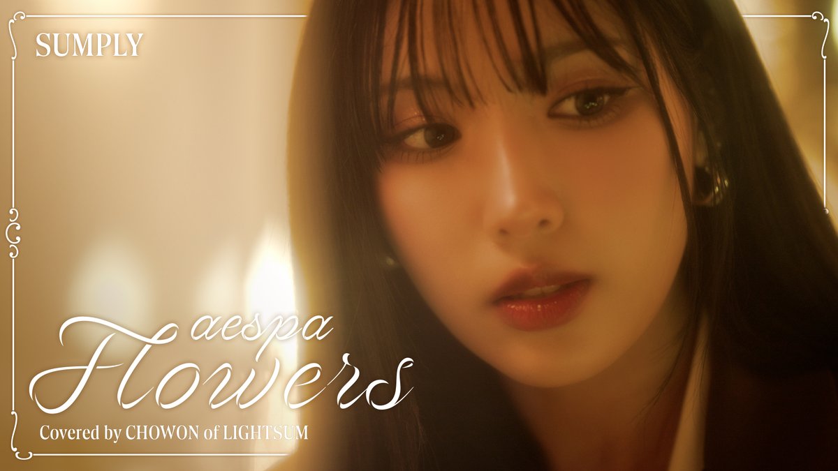 [📺] 'aespa / Flowers' Covered by 초원(CHOWON) [SUMPLY] │ LIGHTSUM(라잇썸) 🔗 #LIGHTSUM #라잇썸 #CHOWON #초원 #SUMPLY #Flowers