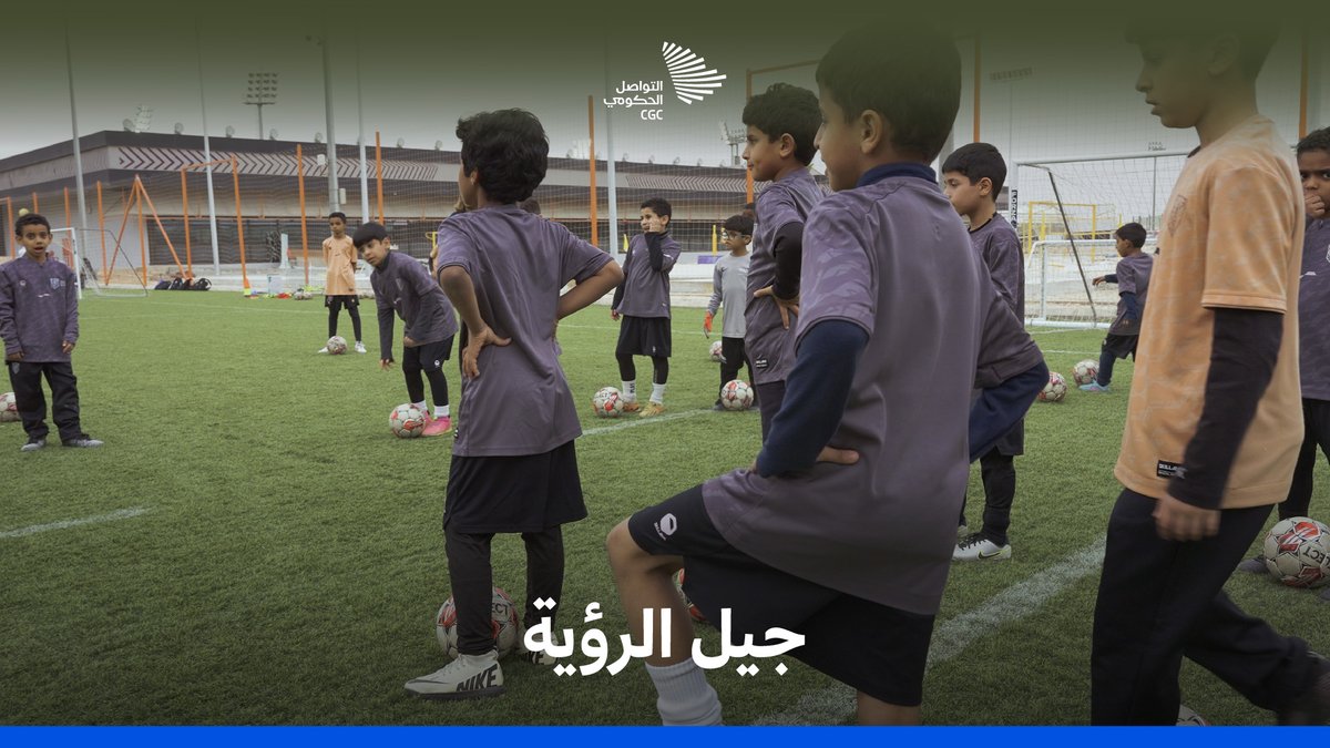 كل هدف، وكل تمريرة، وكل لحظة تدريب، هي بذرة يزرعونها لغدٍ يكونون فيه نجوم كأس العالم 2034؛ لاعبو أكاديمية مهد وطموح للمجد. أكاديمية مهد الرياضية #السعودية34 #أهلًا_بالعالم
