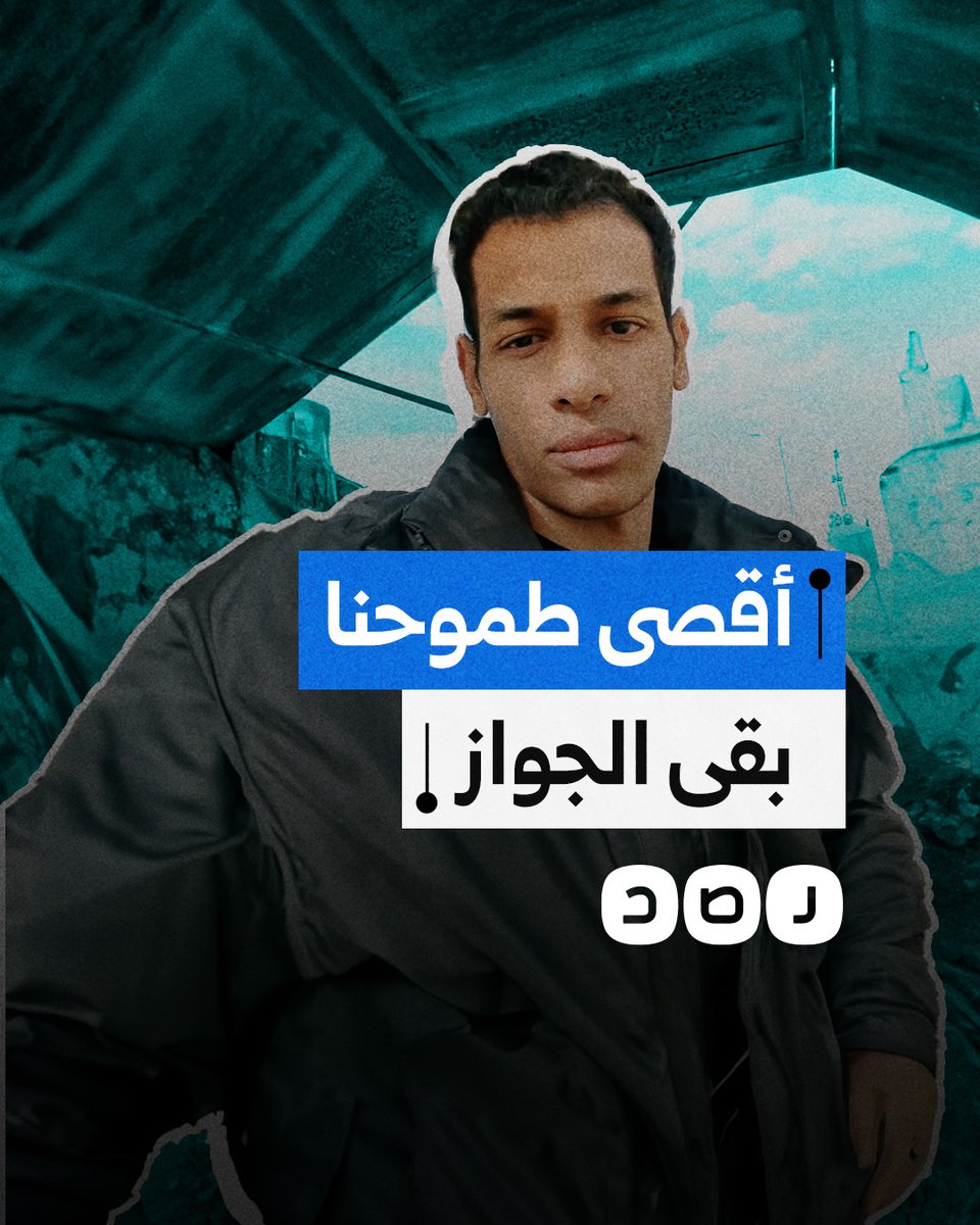"أقصى طموحي إني أتجوز".. شاب يشكو من موجة غلاء الأسعار في ظل تدني الرواتب