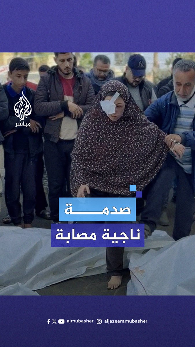 نجت هي وطفلتها فقط.. لحظة صعبة لفلسطينية تودع جميع أفراد عائلتها جراء قصف إسرائيلي استهدف منزلهم