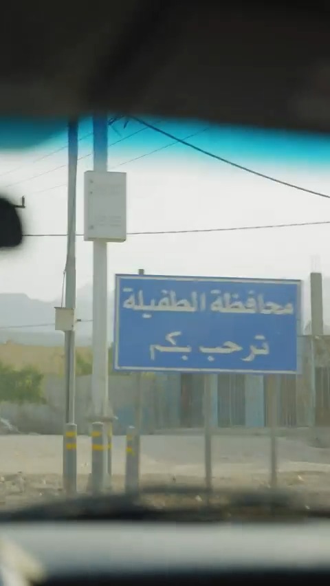 لقطات من زيارة رئيس الوزراء جعفر حسَّان لمواقع في محافظة #الطفيلة مطلع هذا الأسبوع، شملت مركز تنمية المجتمع المحلي في العين البيضاء، وجمعية بصيرا الخيرية، ونادي بصيرا الرياضي، ومدرسة الجرف الثانوية للبنين، ومدرسة الجرف الثانوية المختلطة. ينتج عن هذه الزيارة إجراءات تحسينية تنفذ ضمن خطط متابعة مستمرة ضماناً لسير العمل والإنجاز وتنشر دوريا.