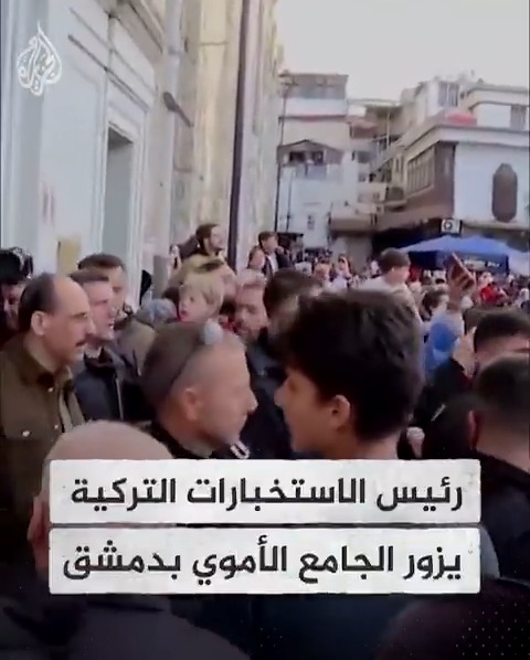 سوريون يحتشدون أثناء زيارة رئيس الاستخبارات التركية إبراهيم كالن للجامع الأموي في العاصمة السورية #دمشق #الجزيرة_سوريا