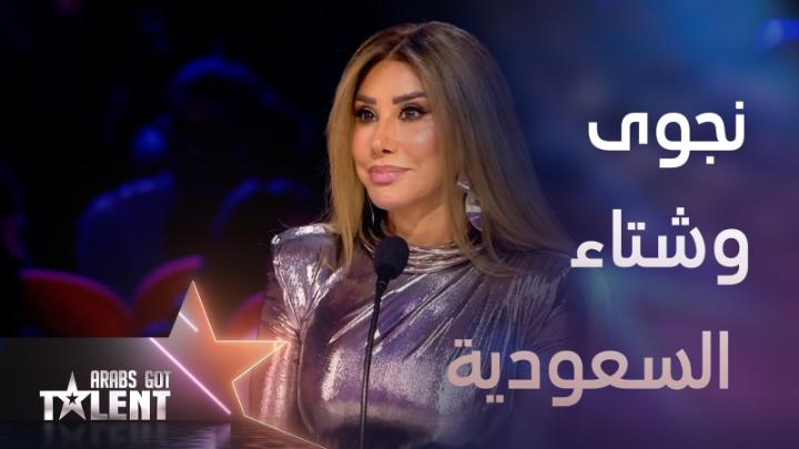 مطل البجيري مناطق لا يمكن تفويتها في السعودية #ArabsGotTalent #شتاء_السعودية #شتاء_الألف_ليلة_وليلة يعرض البرنامج كل أربعاء التاسعة والنصف بتوقيت السعودية مباشرة من ستوديوهات #MBC1 بحي النرجس في الرياض البث المباشر على شاشة MBC1 و #Shahid
