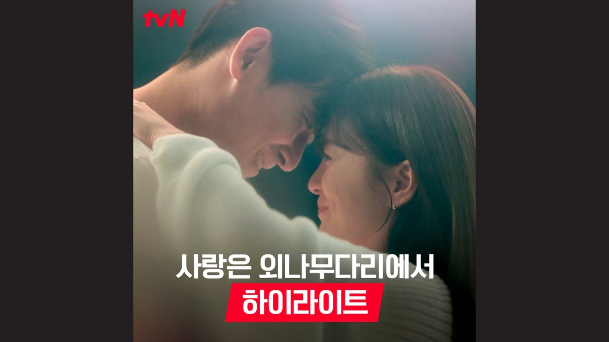 [하이라이트] 라일락 내기는 끝났지만 다시 시작된 로맨스?💜 집안의 반대에도 지원이들은 평생 함께할 수 있을까?💗 풀버전은 👉🏻 #tvNDRAMA유튜브 #네이버tv [토일] 밤 9:20 방송 | tvN #사랑은외나무다리에서 #Loveyourenemy