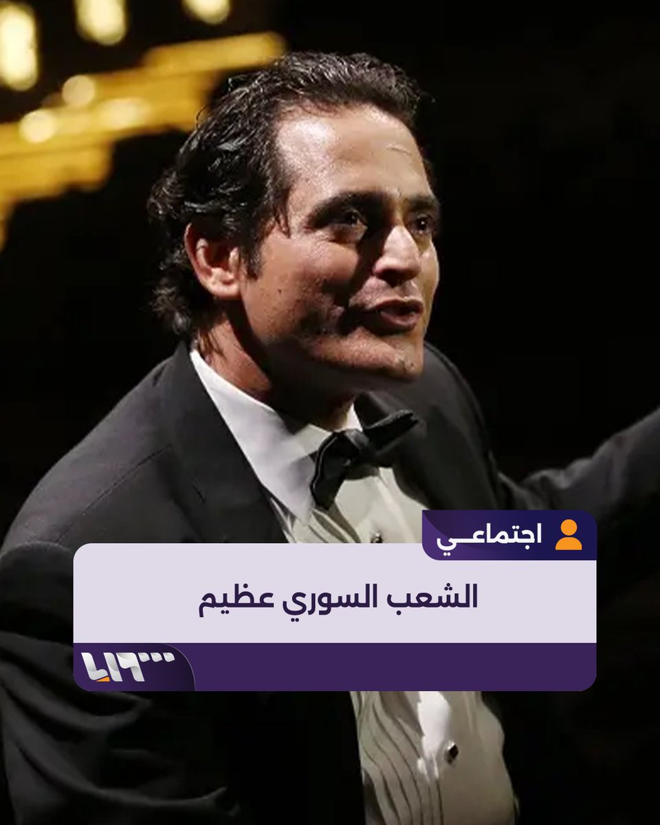 "انتهى عهد الصنم سوف نقاومهم بالألم وبالقلم وبالنغم" الموسيقار العالمي مالك جندلي يبارك للسوريين عبر شاشة #تلفزيون_سوريا سقوط بشار الأسد Malek Jandali | مالك جندلي #نيو_ميديا_سوريا #أخبار_سوريا #سوريا_حرة #سقوط_الأسد