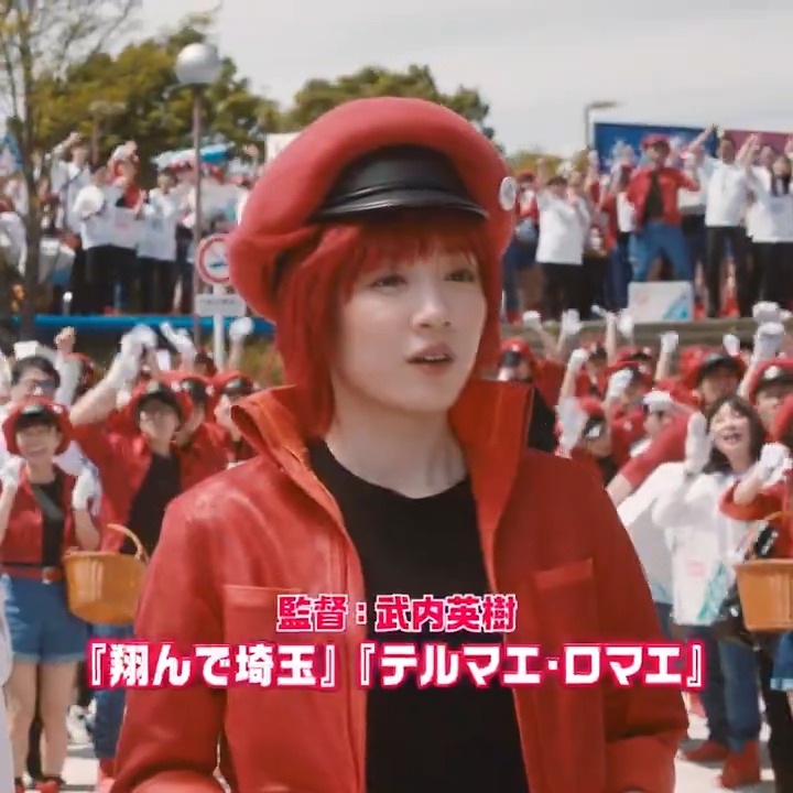 🌈.· ˚⁺‧˖ ·🔴⚪️ 『#映画はたらく細胞』本日公開🎬 物語は“あなたの”体の中! 体内の細胞——その数なんと37兆個💥 この冬、映画史上最“小”の細胞たちによる 体内史上最大の戦いが幕を開ける! \笑って泣けてタメになる/ #はたらく細胞でドーパミン超全開🔥 🎬上映劇場▼