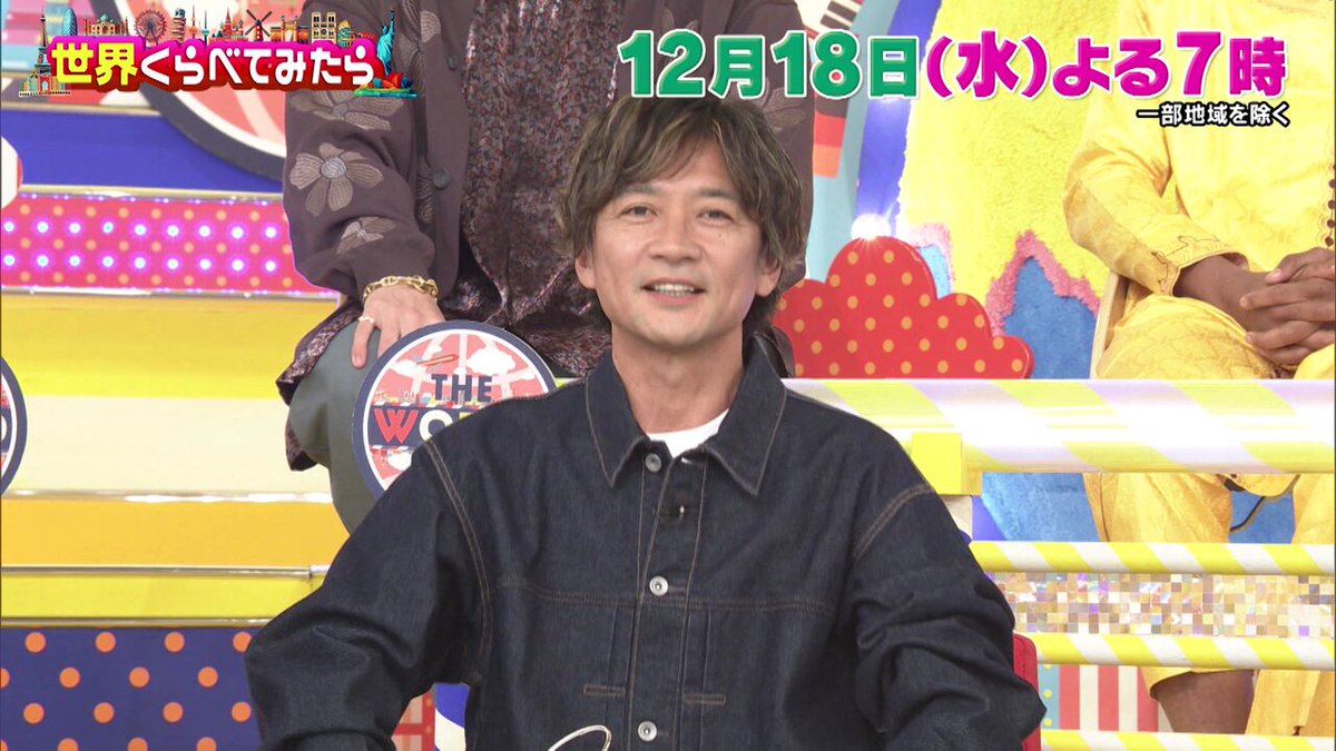 次回の「#せかくら」は12/18(水)よる７時スタート‼️ ✅ご飯のお供総選挙🍚 全国各地で有名のご飯のお供を 世界に持って行ったらどれが人気になる？ ✅人気芸人が韓国🇰🇷でお笑いライブに挑戦！ 一番ウケた芸人は誰⁉️