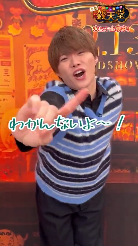 🙀< 大変だ! 外国語がわからないよ〜😭 そんなときはこれ!👧 #上白石萌音 #大橋和也 #伊原六花 #映画銭天堂 本日開店🐈⬛