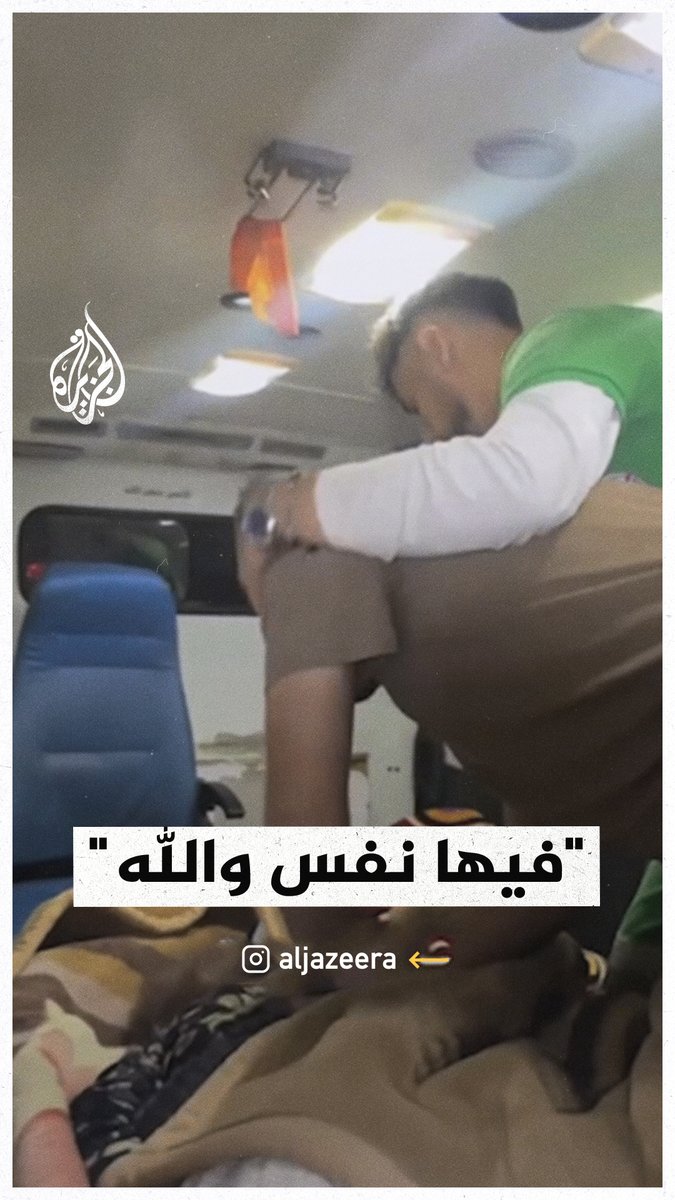 "بالله فيها نفس".. فلسطيني يحاول إنعاش والدته رغم إخباره باستشهادها إثر قصف الاحتلال على #غزة #حرب_غزة