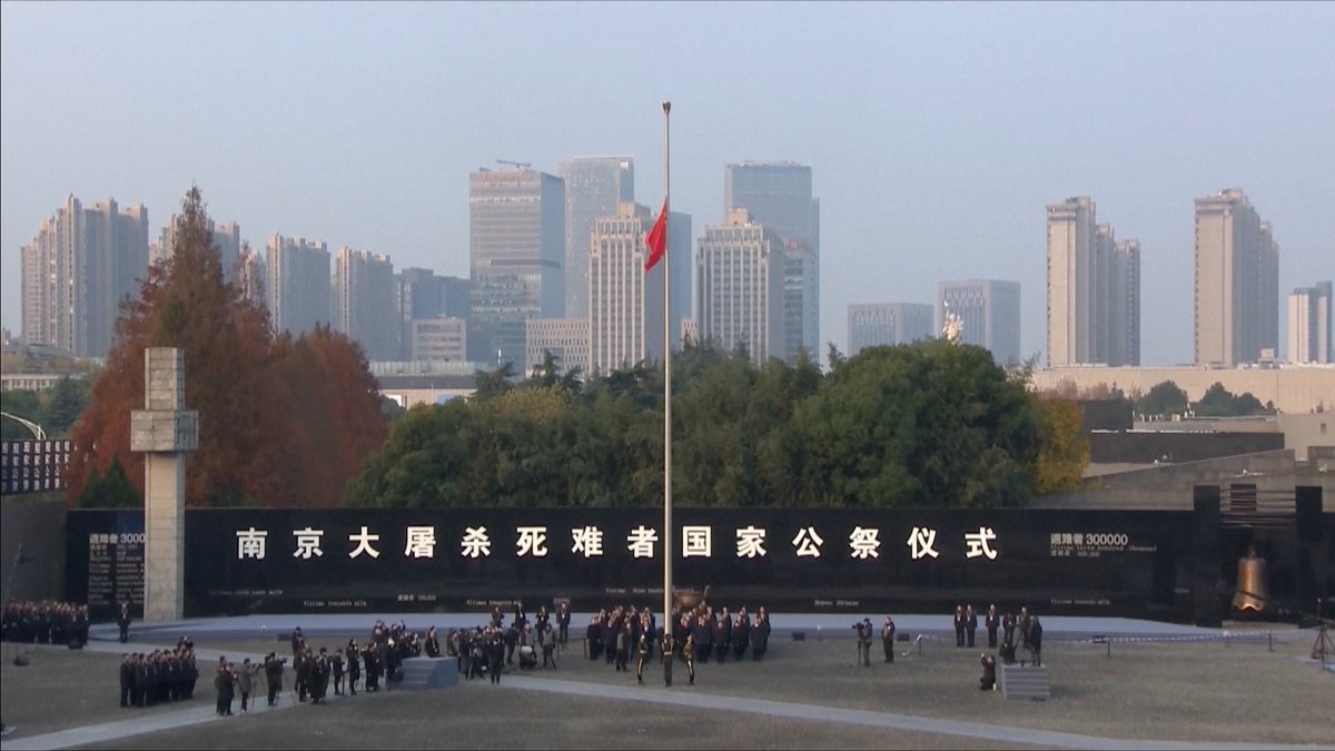 #China's national flag flies at half-mast to mourn Nanjing Massacre victims