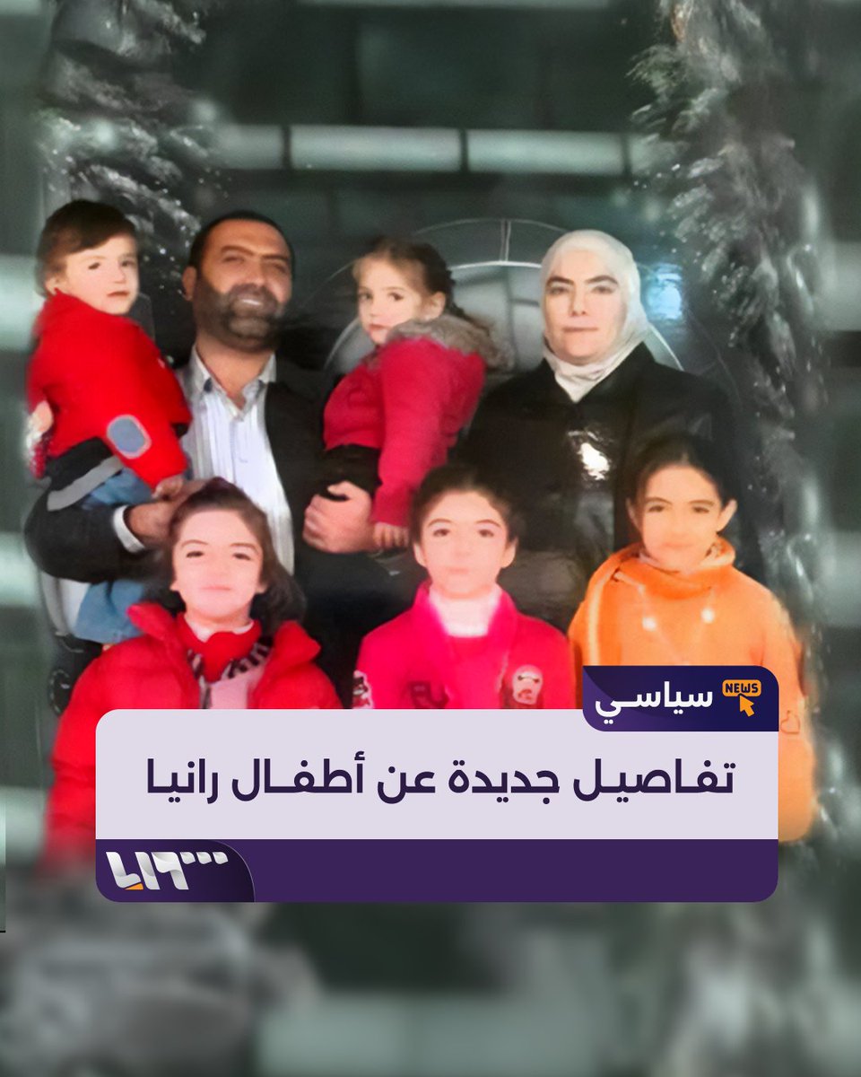 "أبناء معتقلين في دور أيتام".. شقيق المعتقلة الطبيبة رانيا العباسي يكشف تفاصيل جديدة عن أطفالها #تلفزيون_سوريا #نيو_ميديا_سوريا #سوريا_حرة #سقوط_الأسد