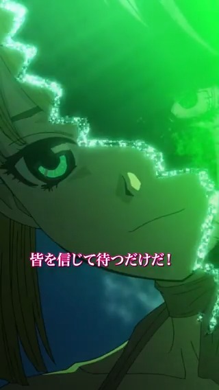 ／ 第3期名シーンプレイバック🛠️ ＼ 「石化武器メデューサは、科学だ」 ―『Dr.STONE NEW WORLD』 第13話「メデューサの素顔」より― 第4期最終シーズン 第1クールは 2025年1月9日(木)22時より TOKYO MXほかにて放送開始‼ ▼メインPV公開中 #DrSTONE
