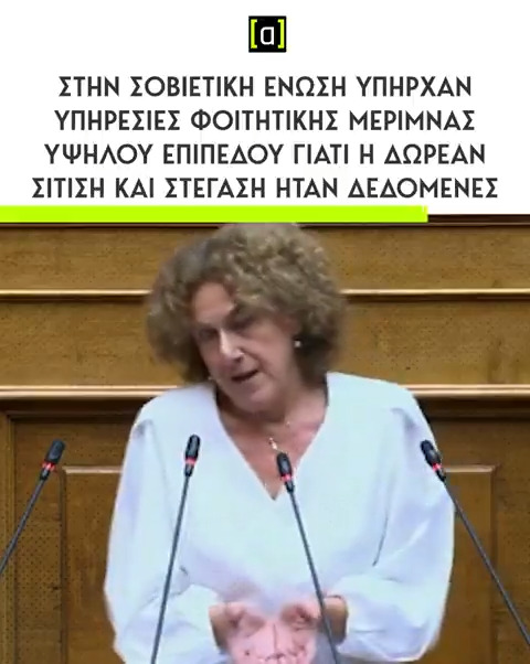 Μα γιατί κατέρρευσε η Σοβιετική Ένωση τέλος πάντων;
