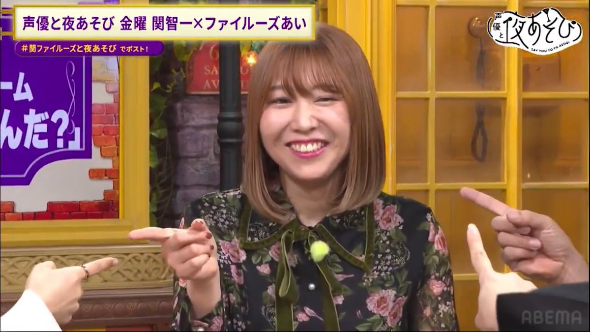 #声優と夜あそび 金曜#26 振り返り🌙 「そういうお前はどうなんだ？」 というマーダーミステリー風ゲームにて ゲストの #安野希世乃 さんが満場一致で疑われてしまい⁉️ #関ファイルーズと夜あそび #関智一 #ファイルーズあい #佳原萌枝 関智一 （チーフ・らぼったー） ファイルーズあい 🦋 Fairouz Ai 佳原萌枝 安野希世乃 official