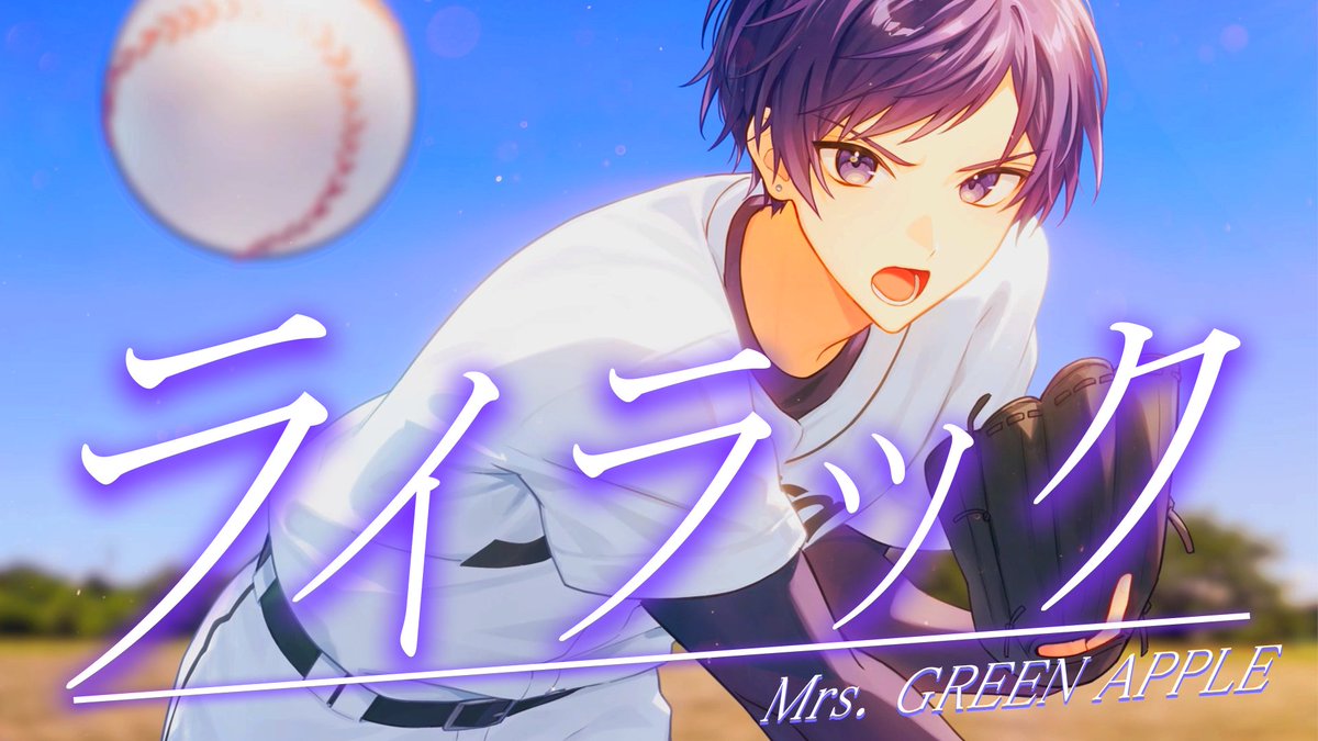 🌟毎週金曜日歌ってみた投稿 ラスト🌟 ライラック/Mrs. GREEN APPLE 様 🎯Fullはこちら🎯 #歌ってみた #すたぽら