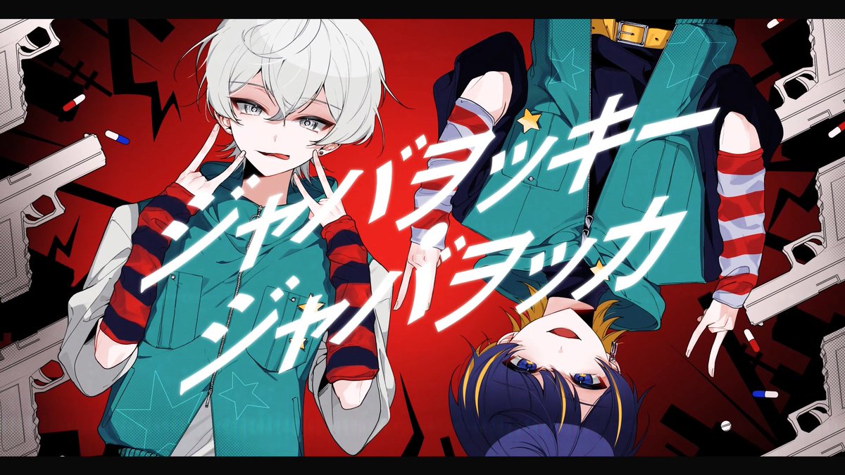 ジャバヲッキー・ジャバヲッカ / カラスヤサボウ(Cover)- Sou×いゔどっと 投稿しました。