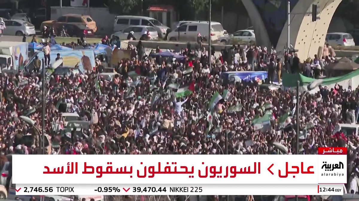 مباشر احتفال السوريون بسقوط الأسد في ساحة الأمويين في العاصمة دمشق بعد صلاة الجمعة #سوريا_الان