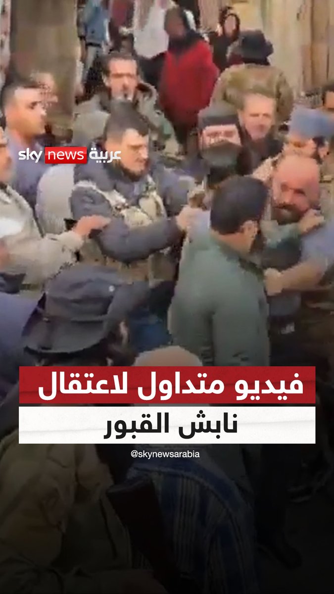 مسلحو المعارضة السورية ينفذون حملة اعتقالات بحق ضباط وعسكريين سابقين في الجيش السوري #سوشال_سكاي #سوريا #بشار_الأسد #سوريا_الان #معارك_سوريا