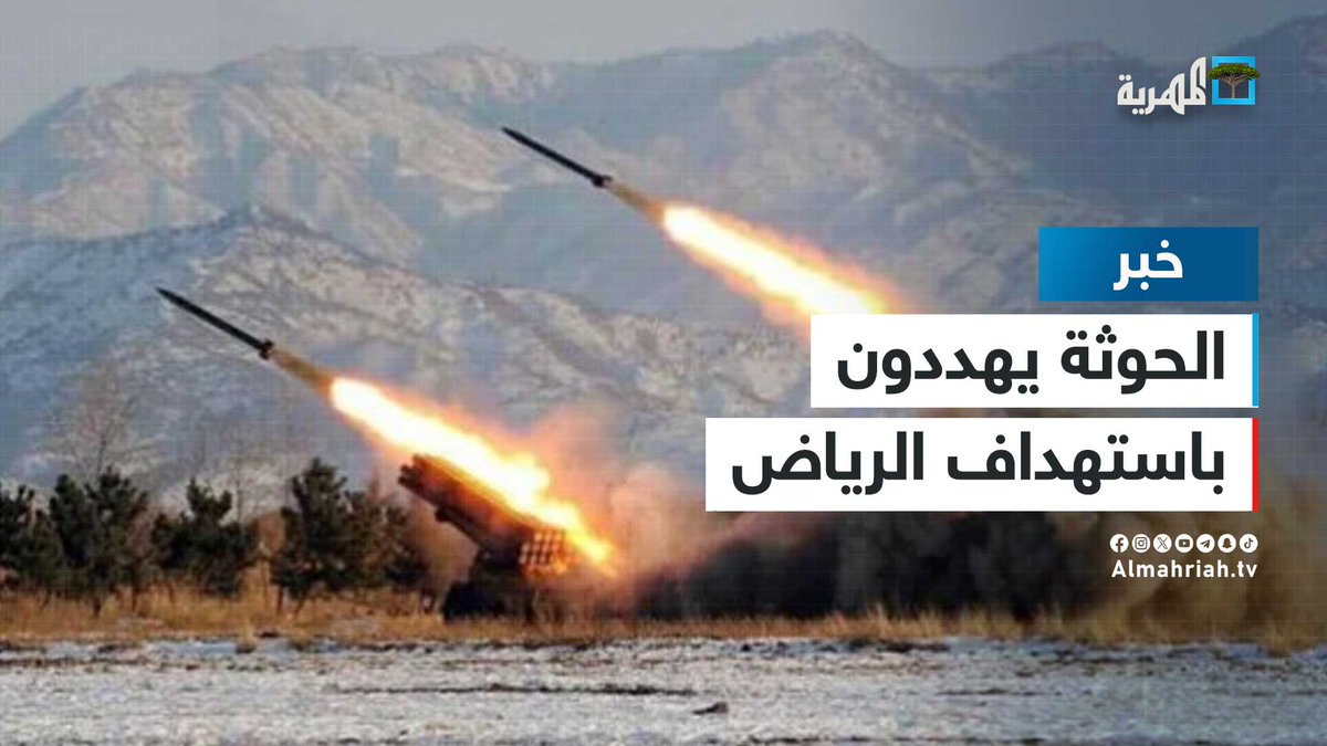 الناطق باسم جماعة الحوثي يلوح باستهداف السعودية في حال شن الحرب ضدها