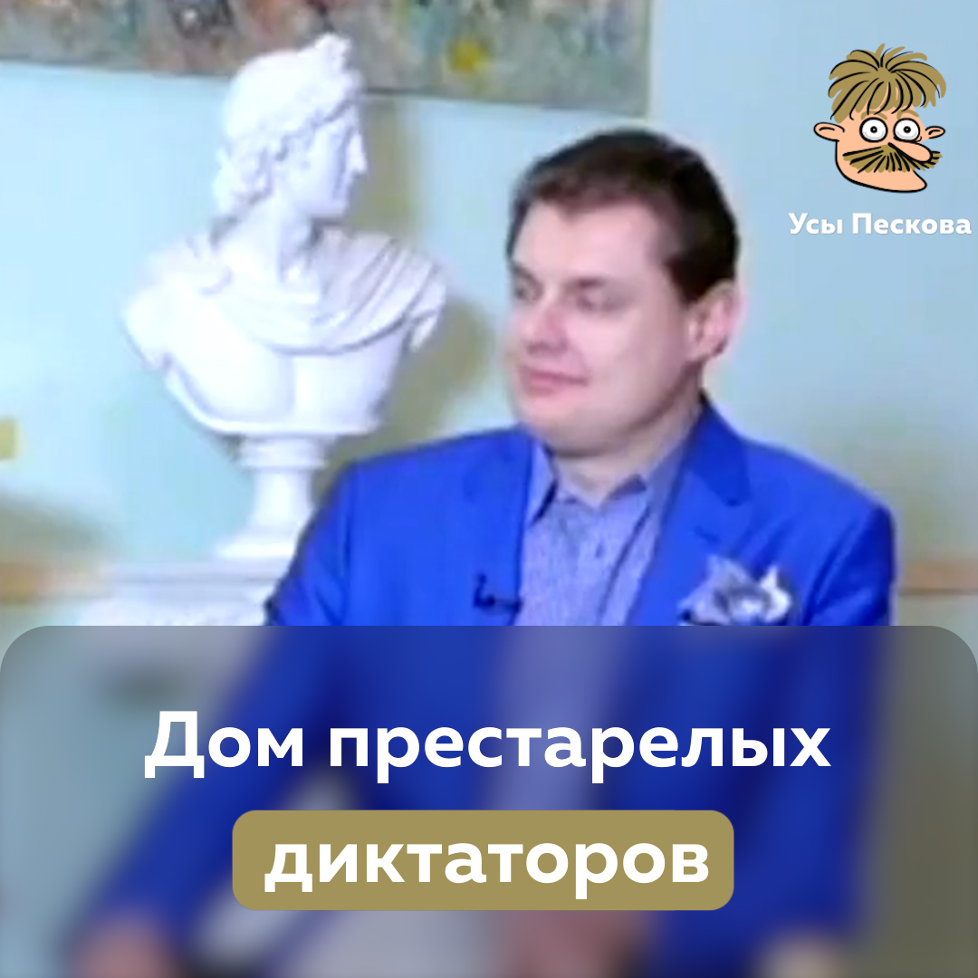 Вот только не надо ставить под сомнение геополитический гений Владимира Владимировича. И неважно, что еще 10 лет назад всё было понятно - великому стратегу виднее, ясно вам?!