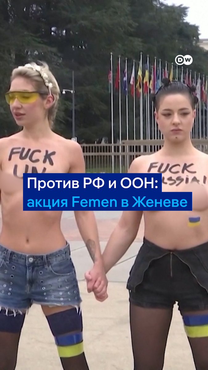 Раздетые активистки Femen устроили акцию против России и ООН возле Дворца Наций в Женеве. Вот как это было
