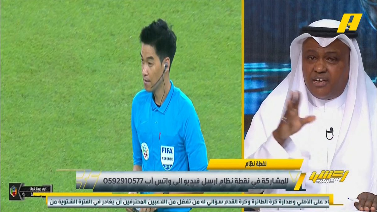 🚨🚨🚨🚨🚨🚨🚨🚨🚨🚨🚨🚨🚨 مواجهة أُخرى بين عبدالعزيز الزلال VS عبدالله فلاتة 🔥 "أنا ما أخطئ في معلومة وأقول سلسلة وحققوا 3 بطولات، أنت تعطي معلومات وبعدين ترجع تلف وتدور ..حضّر كويس يا عبدالله فلاتة 🤣". 💀💀💀💀💀💀💀💀💀💀💀💀💀