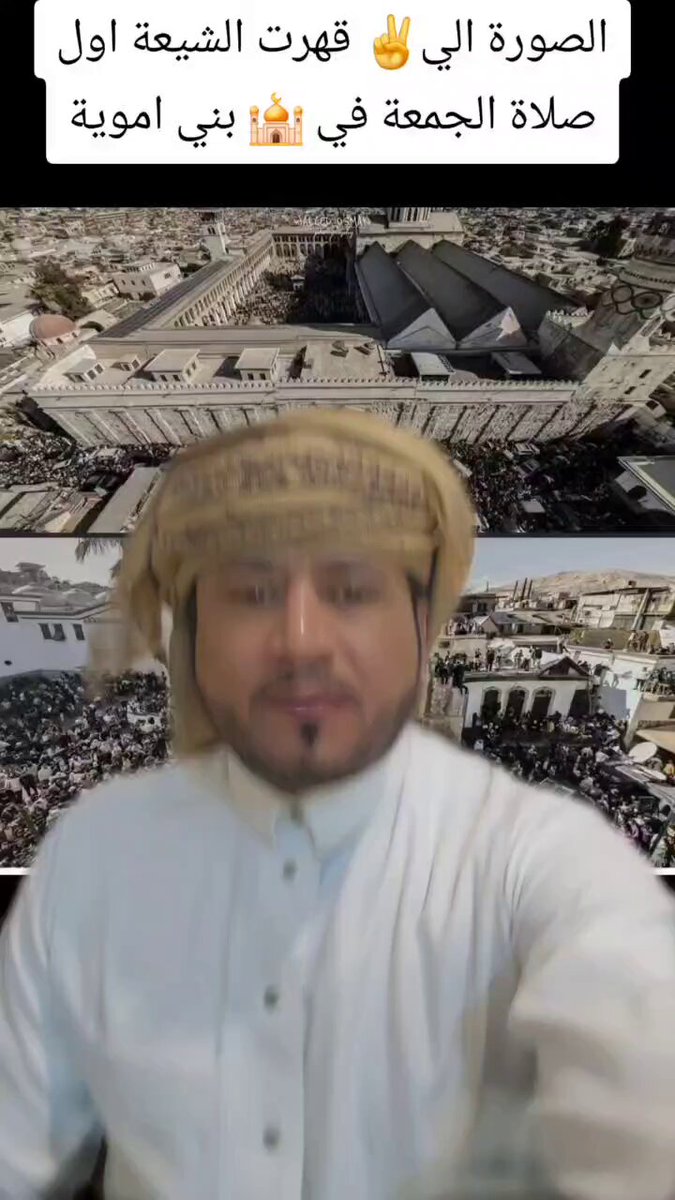 أقوى صور تقهر الشيعة اليوم، بني أمية يصلون أول جمعة في مسجدهم بعد 1300 عام من سقوط دمشق عاصمة الأمويين.