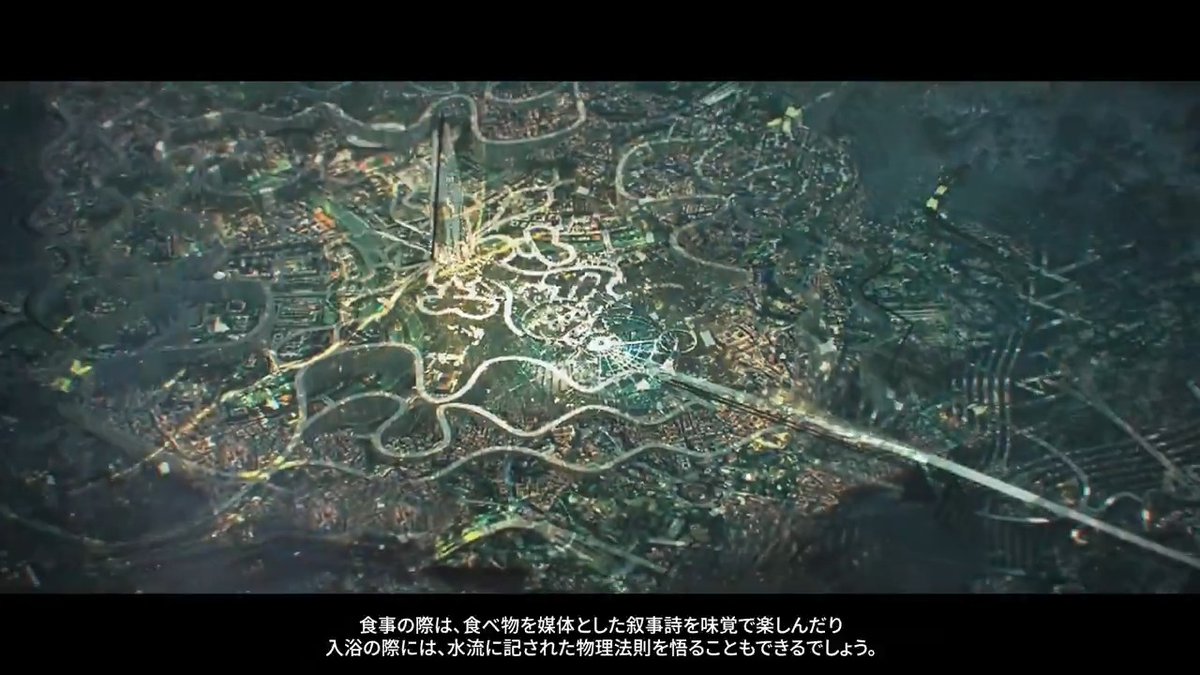 【特別PV公開】 特別PV「エーギル：ガイダンス」を公開しました！ 乗客の皆様、ご機嫌よう。 この旅も間もなく終わり、目的地の都市へと到着いたします。 ▼YouTube公式チャンネル #アークナイツ