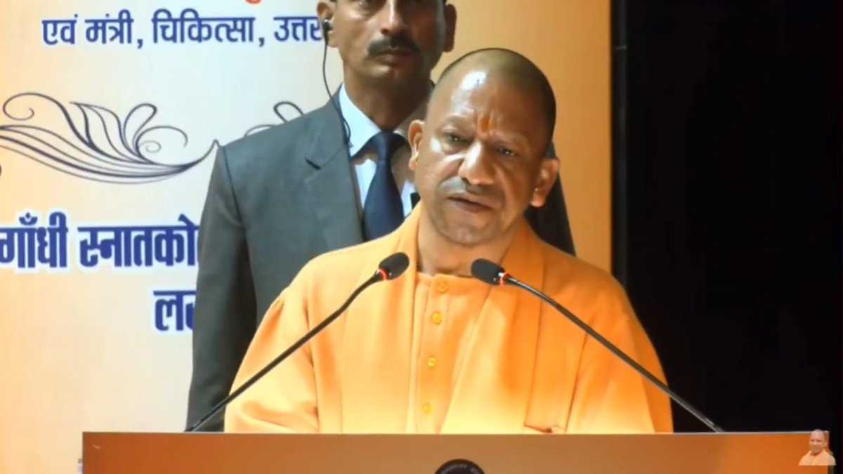 उत्तर प्रदेश में 70 वर्षों में 12 मेडिकल कॉलेज खुले... हम 1 वर्ष में 18 मेडिकल कॉलेज खोल रहे हैं, यह है स्पीड...