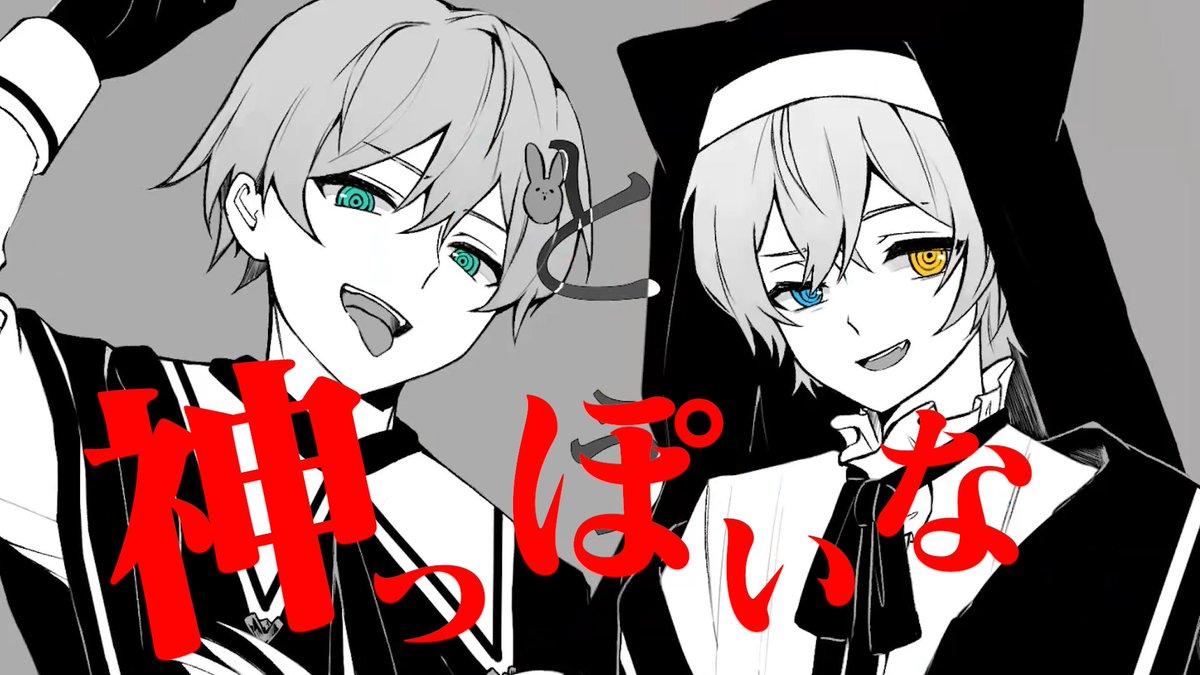 ⁺†⁺ 神っぽいな / ピノキオピー様 ⁺†⁺ Vocal:Kanata × Re: Full: #セブプラ