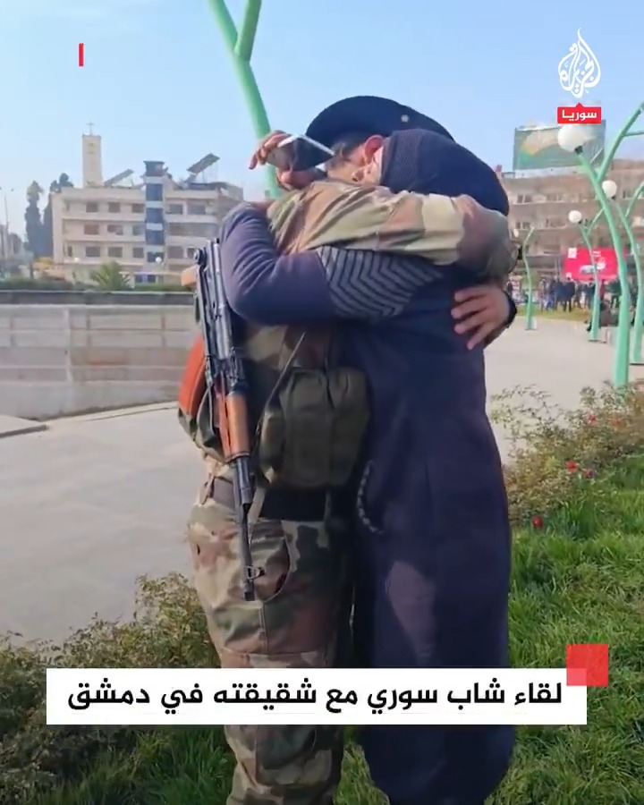 بعد فراق لمدة 12 عامًا.. شاب سوري يلتقي مع شقيقته في مدينة #دمشق #فيديو