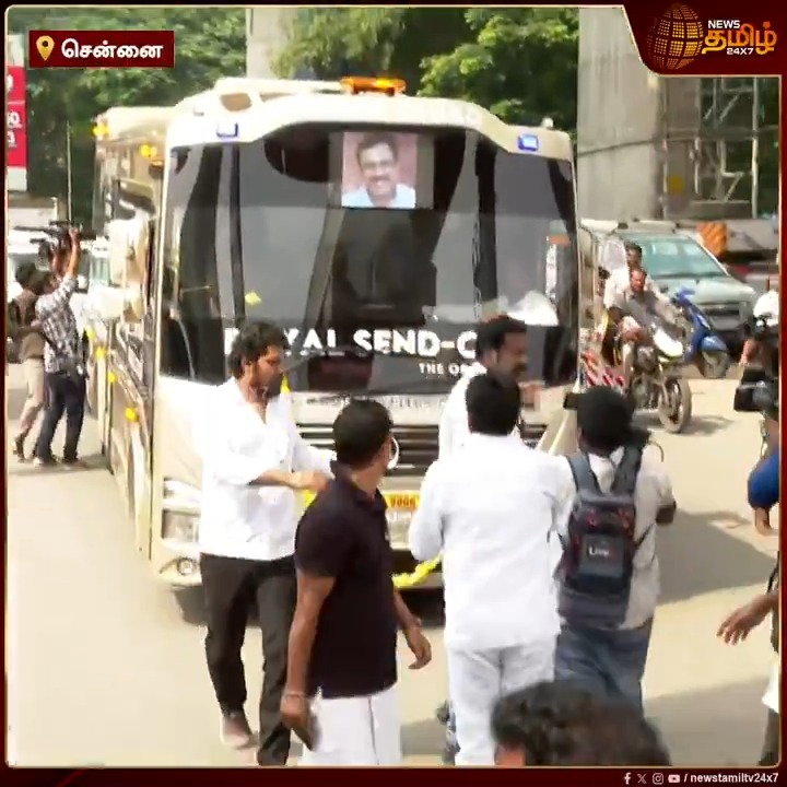 10 பேர் கூட இல்லாத கடைசி ஊர்வலம் இளங்கோவன் செய்த கேவலமான செயல்களுக்கு இதுவே சாட்சி! ஒருவன் இறப்பில் தான் தெரியும் அவன் நல்லவனா கெட்டவனா என்று இதிலிருந்து தெரிகிறது இந்த இளங்கோவன் யார் என்று!
