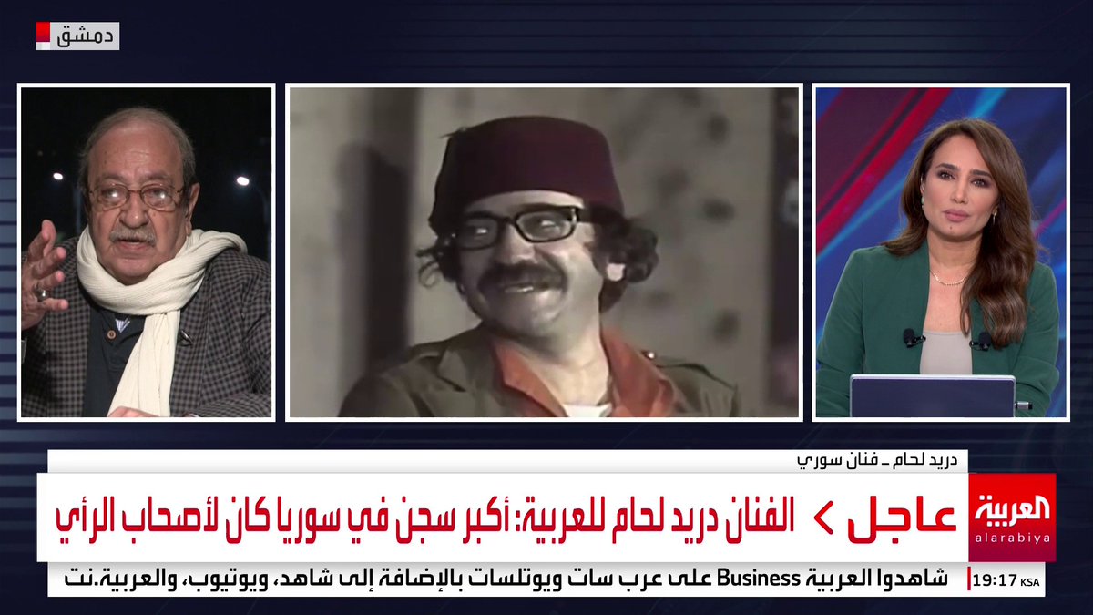 🔴 الفنان دريد لحام يقول: لو كنت تماديت في انتقاد بشار الأسد لاستخرجتم عظامي من سجن صيدنايا!!