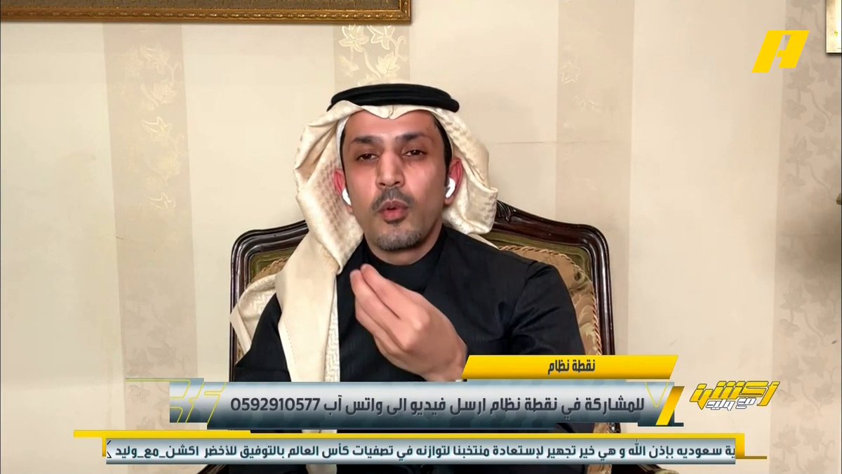 🗣️ عبدالله فلاتة : أنا لي 30 عام في الإعلام، أنت لك أمس أو أول أمس مو أنت اللي تعدّل لي! 🚨🚨🚨🗣️ عبدالعزيز الزلال : طيب إذا تبي معلومة ارجع لي وأنا أعطيك المعلومة الصحيحة، والله ما أغشّك 😂😂😂🔥🔥🔥
