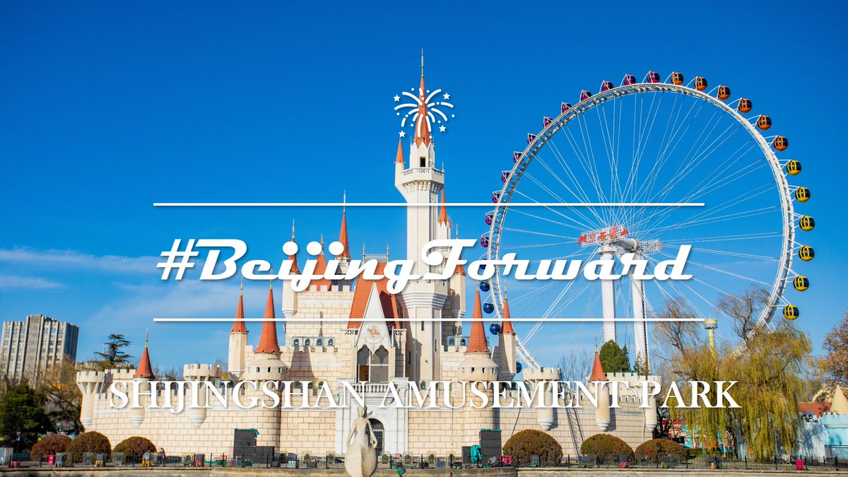 Shijingshan #Amusement Park is where fun meets charm, with its European castle architecture, stunning #Ferriswheel views, and classic attractions like the carousel and family roller coaster. The park also hosts themed events and exhibitions for added excitement. #VisitBeijing