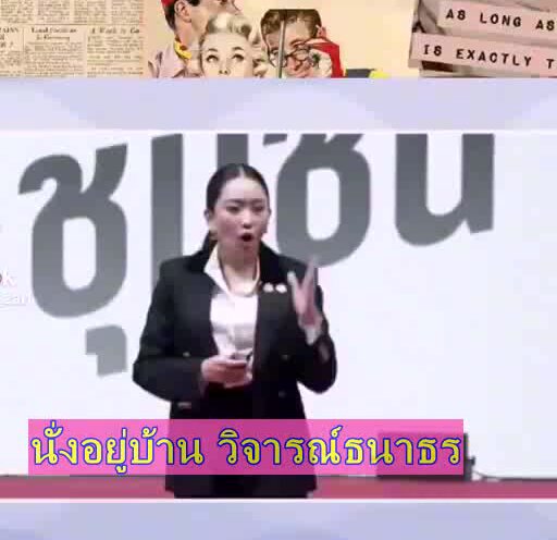 ข้อมูลอะไรมันวะ ส่งออกได้ 7 หมื่นล้าน/ปี แต่เก็บภาษีได้เกือบ 2 แสนล้าน/ปี 😂