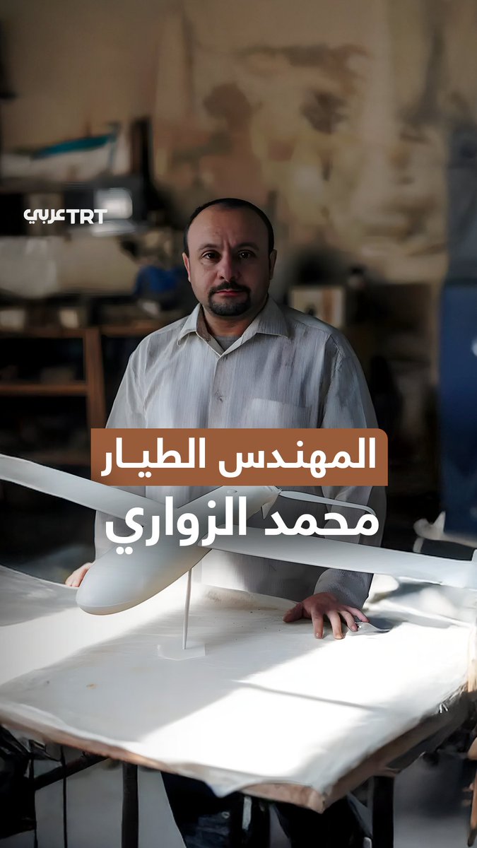 قيادي تونسي في كتائب القسّام، اغتاله عملاء الاحتلال أمام منزله بصفاقس.. في الذكرى الثامنة لاستشهاده نعيد محاكاة اللحظات الأخيرة في حياة المهندس #محمد_الزواري.
