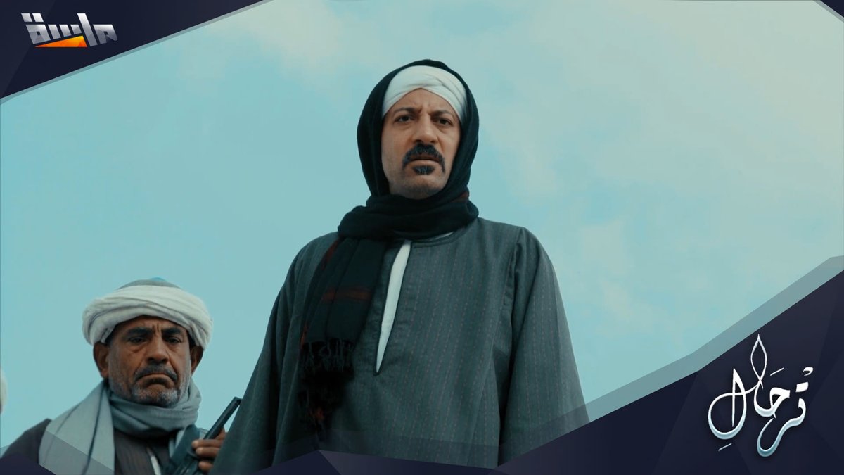 شارة البداية لـ #مسلسل_ترحال 🚶🏻‍♂ 🔹 إنشاد: عبدالرحمن قاسم | عبدالرحمن قاسم جديد وحصري على #قناة_ماسة للاشتراك: