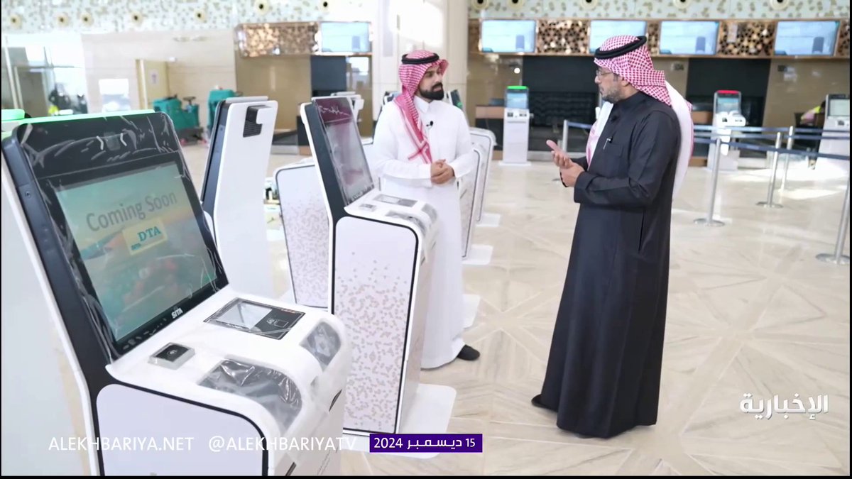 قريبًا.. الصالة 1 في مطار الملك خالد الدولي تنطلق بحلة جديدة.