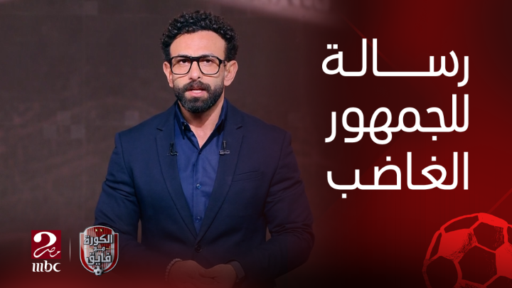 خد بالك ان أحيانًا حالة الغضب ممكن يتركب عليها من ناس مش حابه انك تستمر بنفس النسق والنجاح والنظام ده. الله عليك يا ابراهيم ❤️👏
