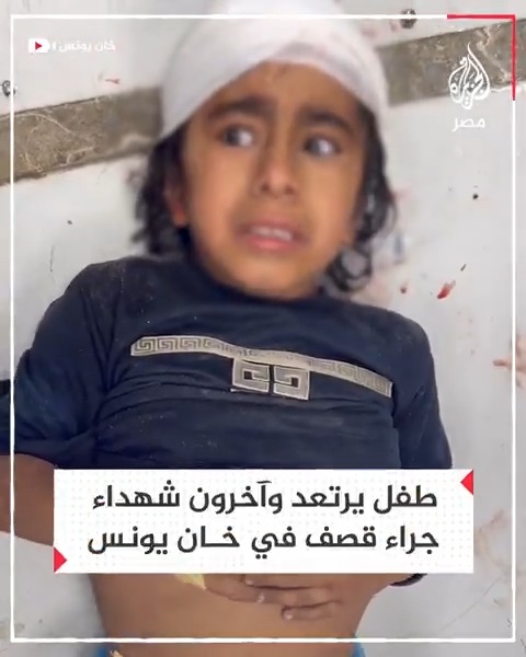 ليل غزة جحيم لا تنطفئ ناره.. طفل يرتعد رعبًا وأطفال آخرون شهداء جراء قصف إسرائيلي استهدف مدرسة تؤوي نازحين في خان يونس جنوب القطاع