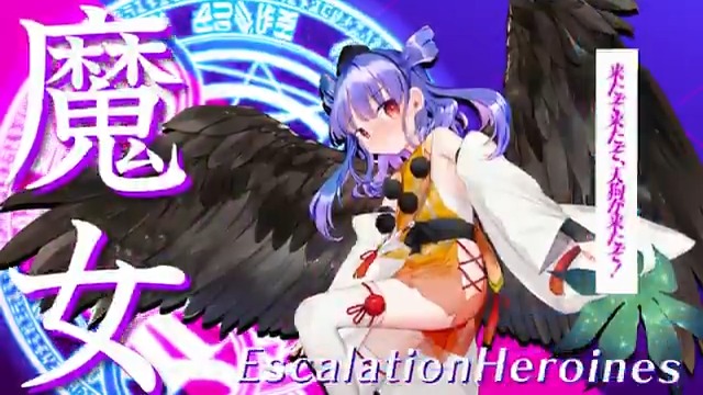 #超昂大戦 キャラ紹介 魔女リンゴ 「来たぞ来たぞ、天狗が来たぞ！ 鞍馬の天狗は 迷いのマヨイガ。消してみせます、あなたの 迷い！ 魔女リンゴはここにいるわ！」 原画：甘露アメ ＣＶ：百瀬りる #超昂シリーズ